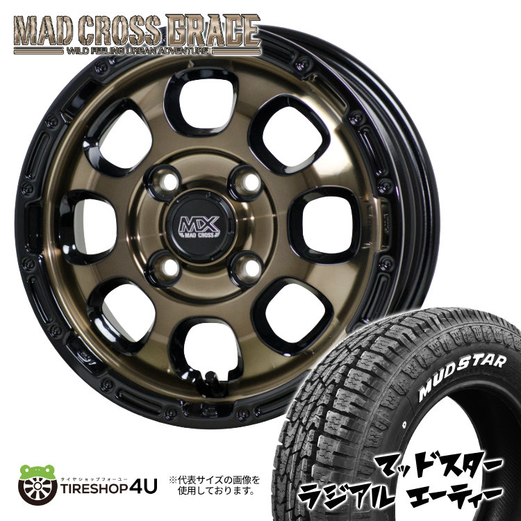 売れ筋 在庫あり  【grace-575】 限定デザイン