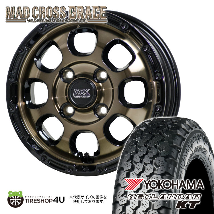 4本セット マッドクロスグレイス GRACE 12x4.00B 4/100 +43 BRC/BK ヨコハマ ジオランダー KT Y828C 145/80R12 軽トラ 軽バン :GRACE 1240 4H100 43 BRCBK Y828C 1458012 2:TIRE SHOP 4U 4号店