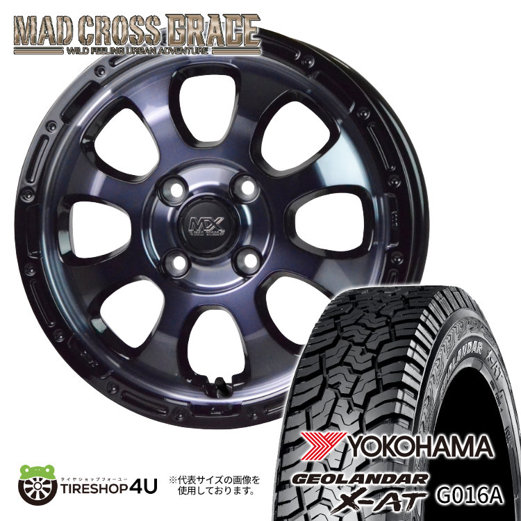 4本セット MAD CROSS GRACE 14x4.5J 4/100 +45 BKC/BK YOKOHAMA GEOLANDAR X AT G016A 155/65R14 ブラックレター 軽自動車 N BOX タント :GRACE 1445 4H100 45 BKCBK G016A 1556514:TIRE SHOP 4U 4号店