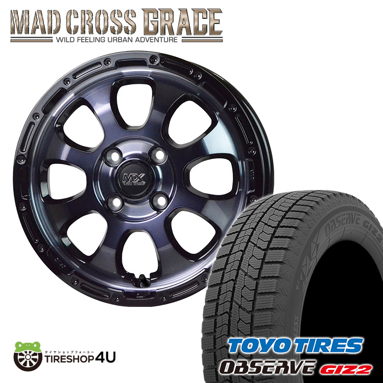 2025年製 スタッドレス4本セット MADCROSS GRACE 15x4.5J 4/100+45 BKC/BK TOYO OBSERVE GIZ2 165/55R15 軽自動車 N-BOX ラパン ムーヴ