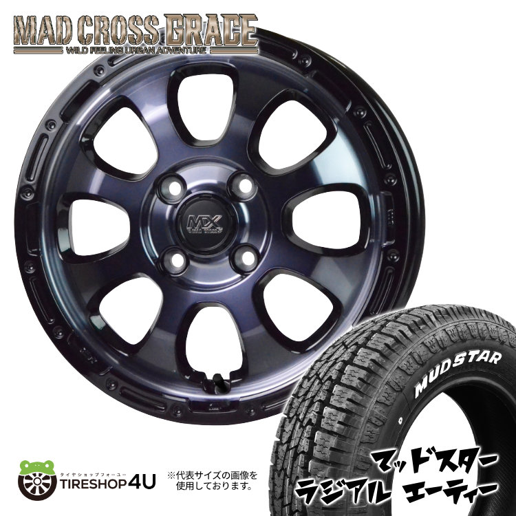 4本セット マッドクロスグレイス GRACE 14x4.5J 4/100 +45 BKC/BK 