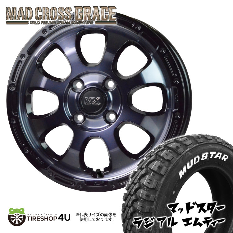 4本セット MAD CROSS GRACE 15x4.5J 4/100 +45 BKC/BK MUDSTAR radial M/T 165/60R15 ホワイトレター 軽自動車 デリカミニ ハスラー :GRACE 468:TIRE SHOP 4U 4号店