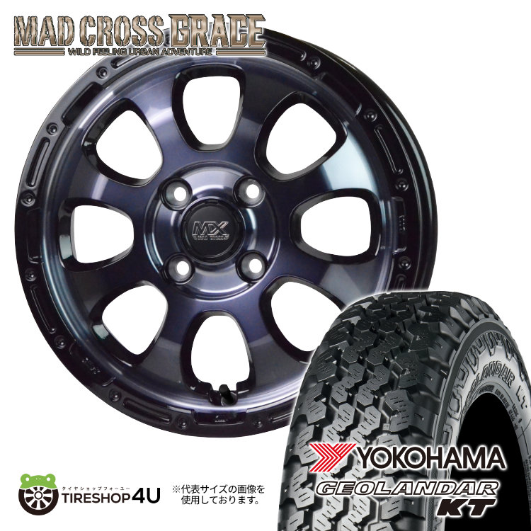 4本セット マッドクロスグレイス GRACE 12x4.00B 4/100 +43 BKC/BK ヨコハマ ジオランダー KT Y828C 145/80R12 ピクシス アトレー エブリイ