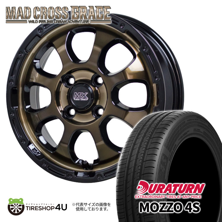 4本セット MAD CROSS GRACE 15x4.5J 4/100 +45 BRC/BK DURATURN MOZZO 4S 165/50R15 軽自動車 :GRACE 1545 4H100 45 BRCBK MOZZO 1655015:TIRE SHOP 4U 4号店