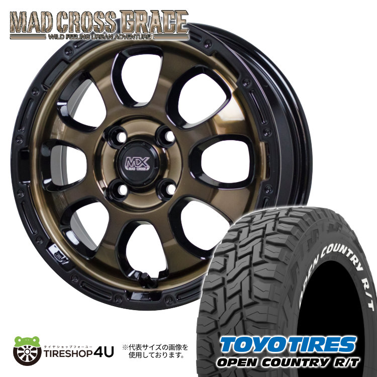 4本セット マッドクロス グレイス GRACE 14x4.5J 4/100 +45 BRC/BK TOYO トーヨー オープンカントリー R/T 165/80R14 WL 軽バン 軽トラ :GRACE BRO 1445 OPEN RT 1658014 2:TIRE SHOP 4U 4号店