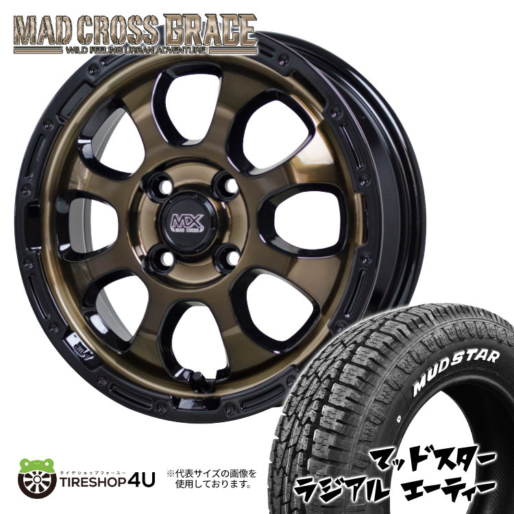 4本セット マッドクロス グレイス GRACE 16x6.0J 4/100 +42 BRC/BK MUDSTAR マッドスター ラジアル A/T 205/60R16 WL ライズ ロッキー :GRACE 429:TIRE SHOP 4U 4号店