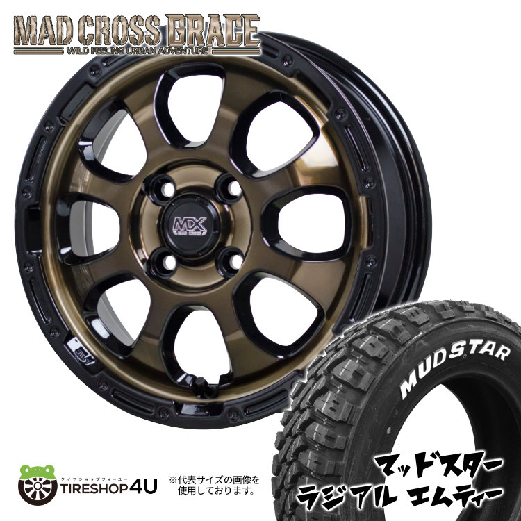 4本セット マッドクロス グレイス GRACE 16x6.0J 4/100 +42 BRC/BK MUDSTAR マッドスター ラジアル M/T 205/60R16 WL ライズ ロッキー :GRACE 433:TIRE SHOP 4U 4号店