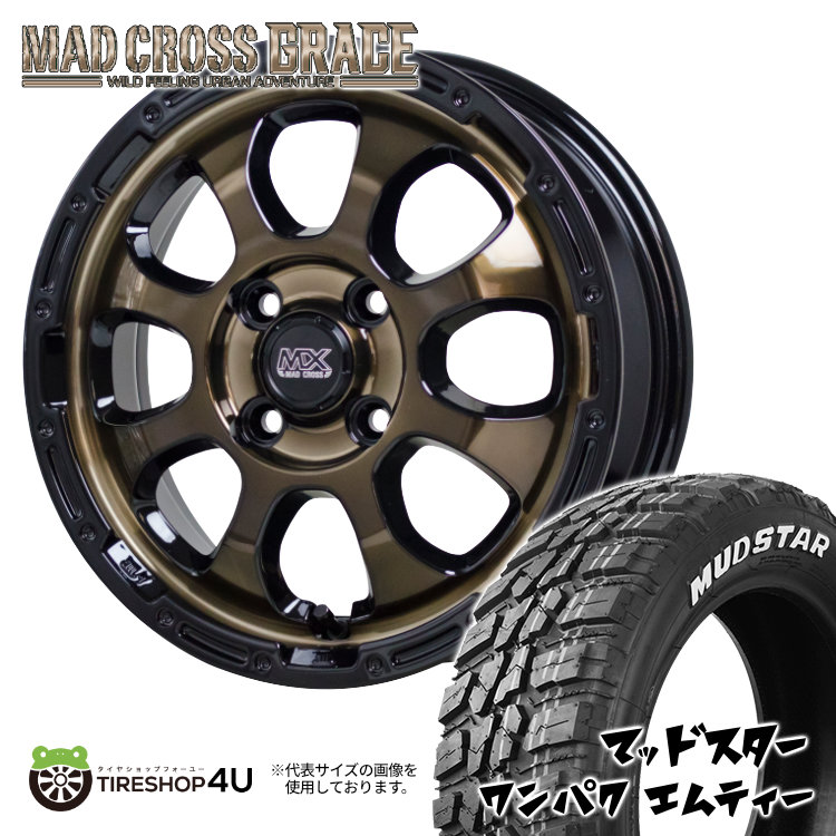 4本セット MAD CROSS GRACE 14x4.5J 4/100 +45 BRC/BK MUDSTAR wanpaku M/T 155/65R14 ホワイトレター 軽自動車 タント ムーヴ ワゴンR｜tireshop4u-4