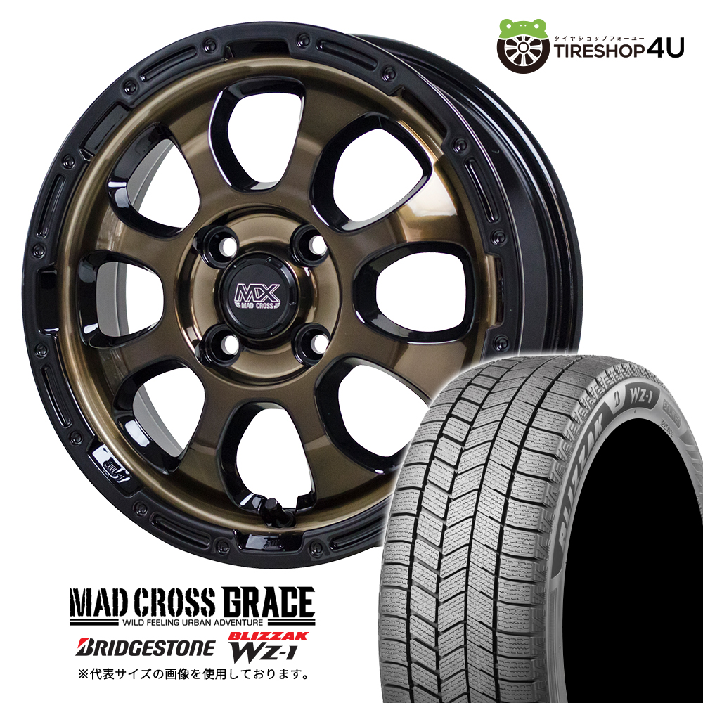 2025年製 スタッドレス4本セット GRACE 16x6.0J 4/100+42 BRC/BK BRIDGESTONE BLIZZAK WZ-1 WZ1 195/55R16 ヤリス アクア スイフト