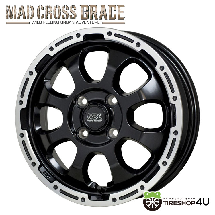 4本セット MAD CROSS GRACE 14x4.5J 4/100 +45 GB/P MUDSTAR radial A/T 155/65R14  ホワイトレター ムーヴ タント スペーシアギア アルト : grace-520 : TIRE SHOP 4U-4号店 - 通販 -  Yahoo!ショッピング