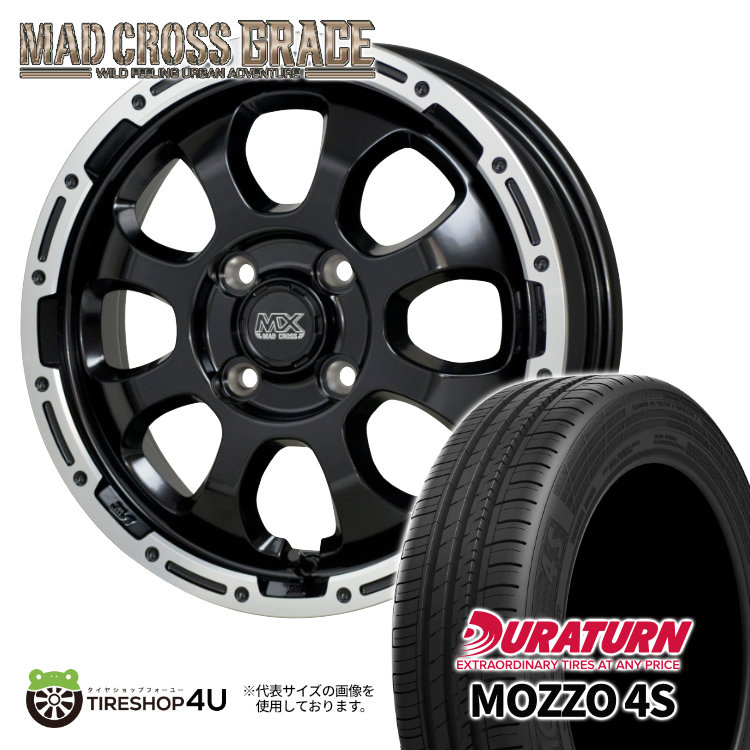 4本セット MAD CROSS GRACE 14x4.5J 4/100 +45 GB/P DURATURN MOZZO 4S 165/55R14 軽自動車 ルークス アルト デイズ エブリィワゴン :GRACE 514:TIRE SHOP 4U 4号店