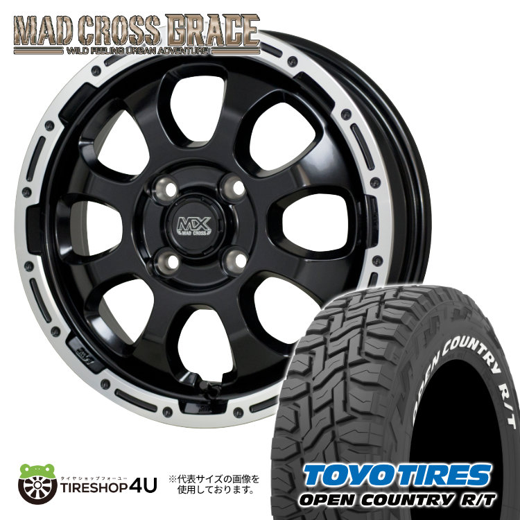 4本セット MAD CROSS GRACE 14x4.5J 4/100 +45 GB/P TOYO OPEN COUNTRY R/T  165/80R14 ホワイトレター 軽バン 軽トラ