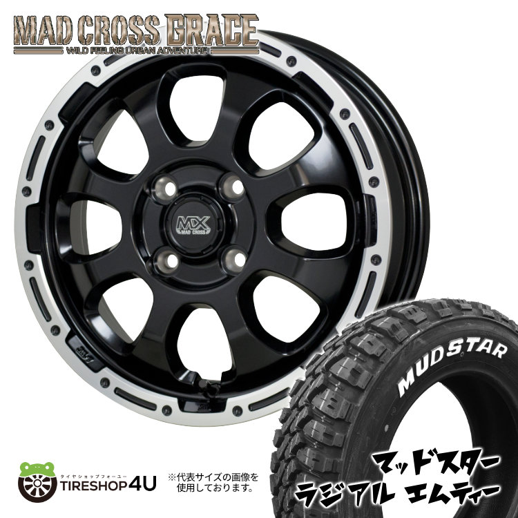 4本セット マッドクロス グレイス GRACE 16x6.0J 4/100 +42 GB/P MUDSTAR マッドスター ラジアル M/T 205/60R16 WL ライズ ロッキー :GRACE 436:TIRE SHOP 4U 4号店