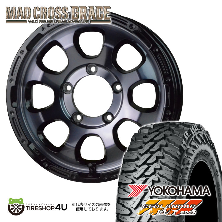 4本セット マッドクロスグレイス GRACE 16x5.5J 5/139.7 +20 BKC/BK ヨコハマ ジオランダー M/T G003 195R16 ジムニー JB64 :GRACE 1655 5H139 20 BKCBK G003 19516 2:TIRE SHOP 4U 4号店