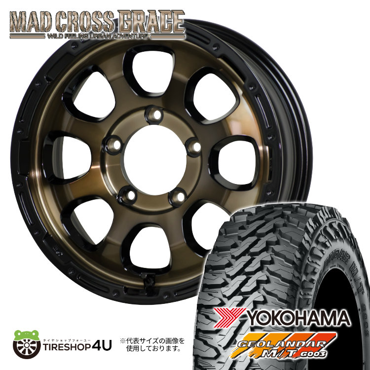 4本セット マッドクロスグレイス GRACE 16x5.5J 5/139.7 +20 BRC/BK ヨコハマ ジオランダー M/T G003 195R16 ジムニー JB64 :GRACE 1655 5H139 20 BRCBK G003 19516 2:TIRE SHOP 4U 4号店