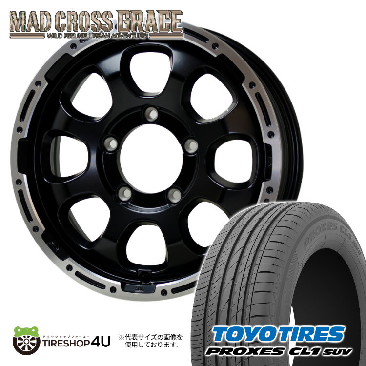 4本セット MAD CROSS GRACE 16x5.5J 5/139.7 +20 GB/P TOYO トーヨー プロクセス PROXESS CL1SUV 低燃費 175/80R16 ジムニー JB64 JB23 :GRACE 322:TIRE SHOP 4U 4号店