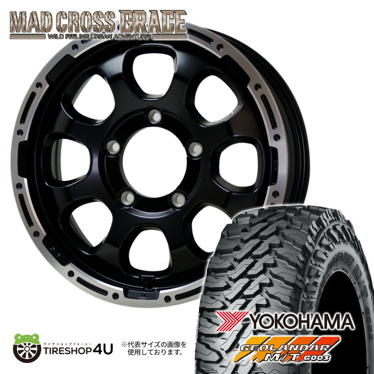 4本セット マッドクロスグレイス GRACE 16x5.5J 5/139.7 +20 GB/P ヨコハマ ジオランダー M/T G003 195R16 ジムニー JB64 :GRACE 1655 5H139 20 GBP G003 19516 2:TIRE SHOP 4U 4号店