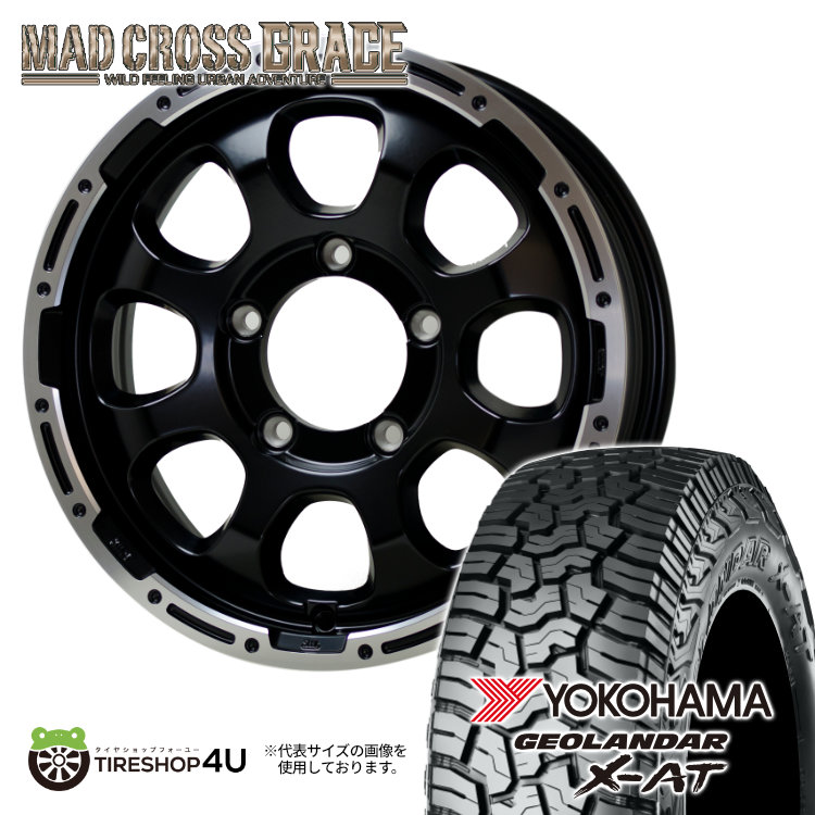 4本セット MAD CROSS GRACE 16x5.5J 5/139.7 +20 GB/P YOKOHAMA GEOLANDAR X AT G016 215/70R16 ブラックレター ジムニー JB64 :GRACE 1655 5H139 20 GBP G016 2157016:TIRE SHOP 4U 4号店