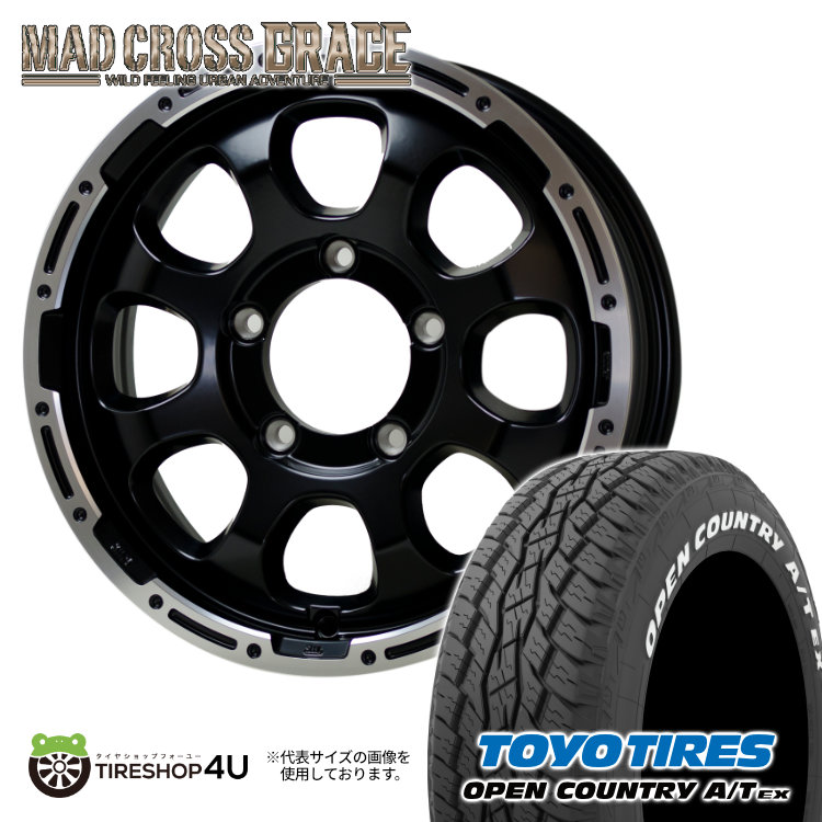 4本セット MAD CROSS GRACE 16x5.5J 5/139.7 +20 GB/P TOYO OPEN COUNTRY A/T EX 215/70R16 ホワイトレター ジムニー JB64 :GRACE 1655 5H139 20 GBP OPEN ATEX 2157016:TIRE SHOP 4U 4号店