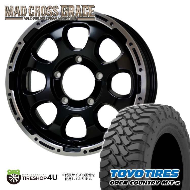 4本セット MAD CROSS GRACE 16x5.5J 5/139.7 +20 GB/P TOYO OPEN COUNTRY M/T R 195R16 ブラックレター ジムニー JB64 :GRACE 1655 5H139 20 GBP OPEN MTR 19516:TIRE SHOP 4U 4号店