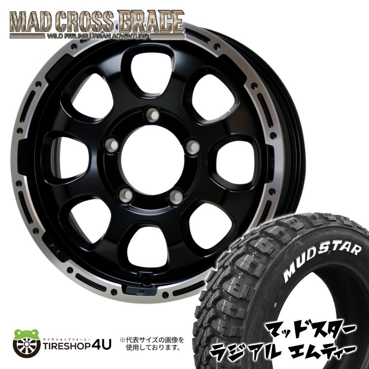 4本セット MAD CROSS GRACE 16x5.5J 5/139.7 +20 GB/P MUDSTAR radial M/T 225/70R16 ホワイトレター ジムニー JB64 JB23 :GRACE 281:TIRE SHOP 4U 4号店