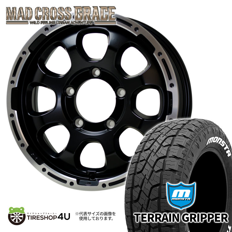 4本セット MAD CROSS GRACE 16x5.5J 5/139.7 +20 GB/P MONSTA TERRAIN GRIPPER A/T 215/70R16 ホワイトレター ジムニー JB64 :GRACE 1655 5H139 20 GBP TERRAINGRIPPER 2157016:TIRE SHOP 4U 4号店