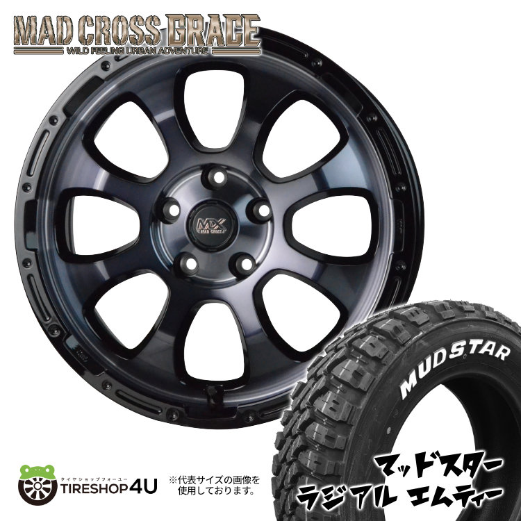 4本セット MAD CROSS GRACE 16x7.0J 5/114.3 +38 BKC/BK MUDSTAR radial M/T 205/60R16 ホワイトレター ノア ヴォクシー 90系 キックス :GRACE 372:TIRE SHOP 4U 4号店