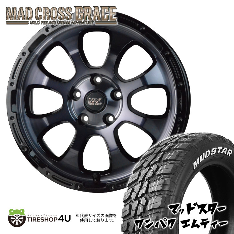 4本セット MAD CROSS GRACE 16x7.0J 5/114.3 +38 BKC/BK MUDSTAR wanpaku M/T 235/70R16 ホワイトレター デリカD5 RAV4 フォレスター :GRACE 358:TIRE SHOP 4U 4号店