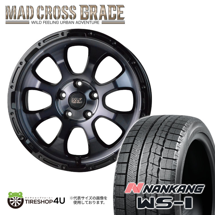 2022〜2023年製 スタッドレス4本セット NANKANG WS-1 205/60R16 GRACE 16x7.0J 5/114.3 +38 BKC/BK ノア ヴォクシー 90系 キックス