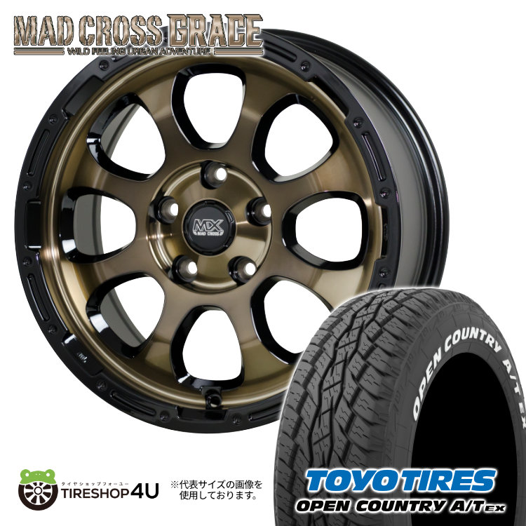 4本セット マッドクロスグレイス GRACE 17x7.0J 5/114.3 +38 BRC/BK TOYO トーヨー オープンカントリー OPEN A/T EX 225/65R17 WL ハリアー :GRACE 1770 5H114 38 BRCBK OPEN ATEX 2256517 2:TIRE SHOP 4U 4号店