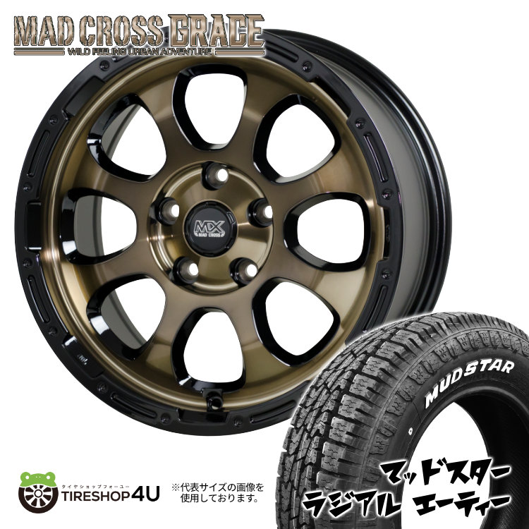 ライズ　ガリ傷無し215/70R16 MUDSTAR ホワイトレター　SQ27 Amazon.co.jp: MUDSTAR RADIAL M/T 215/70R16 100T WL ホワイト
