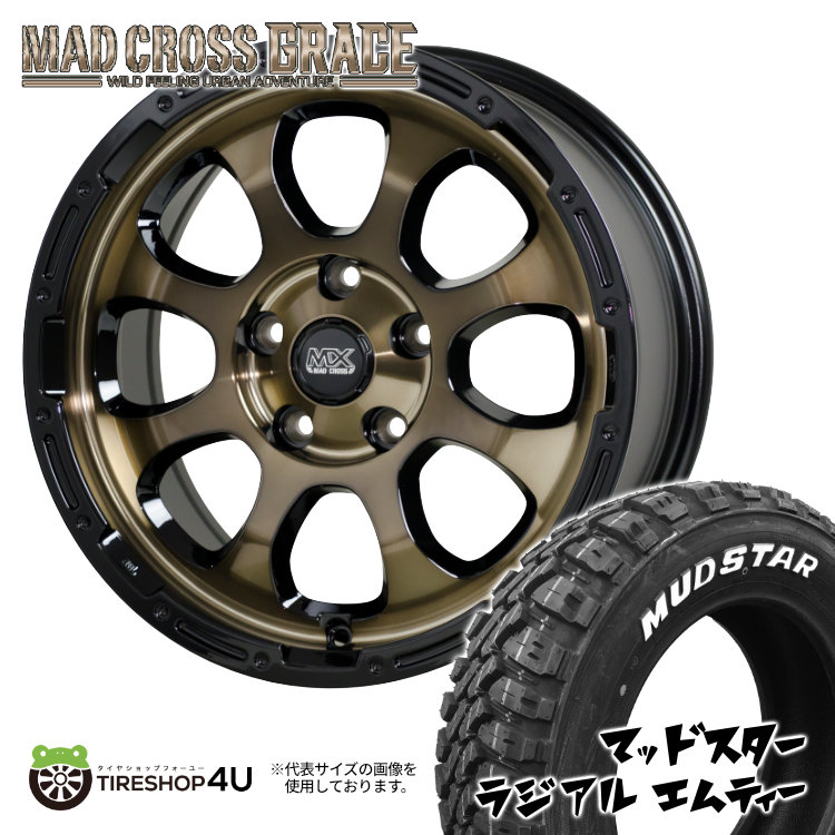 4本セット MAD CROSS GRACE 16x7.0J 5/114.3 +38 BRC/BK MUDSTAR radial M/T 225/70R16 ホワイトレター デリカD5 アウトランダー ハリアー :GRACE 401:TIRE SHOP 4U 4号店