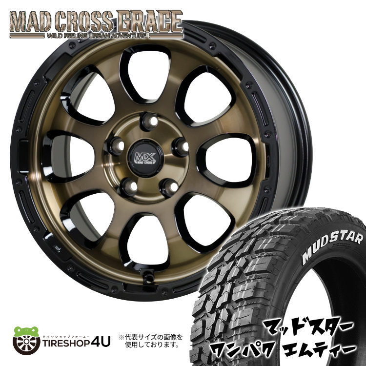 4本セット MAD CROSS GRACE 16x7.0J 5/114.3 +38 BRC/BK MUDSTAR wanpaku M/T 235/70R16 ホワイトレター デリカD5 RAV4 フォレスター :GRACE 360:TIRE SHOP 4U 4号店