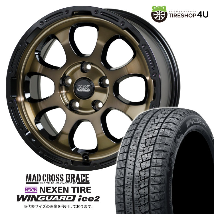 2025年製 スタッドレス4本セット グレイス GRACE 17x7.0J 5/114.3+45 BRC/BK NEXEN ウィンガードアイス ice2 215/50R17 インプレッサ