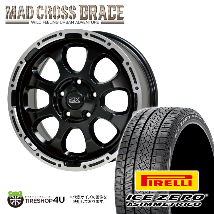 2025年製 スタッドレス4本仕掛ける MADCROSS GRACE 17x7.0J 5/114.3+38 GB/P PIRELLI ICE ZERO ASIMMETRICO 225/60R17 カローラ差し交わす タイヤ、ホイール-車、バイク、自転車