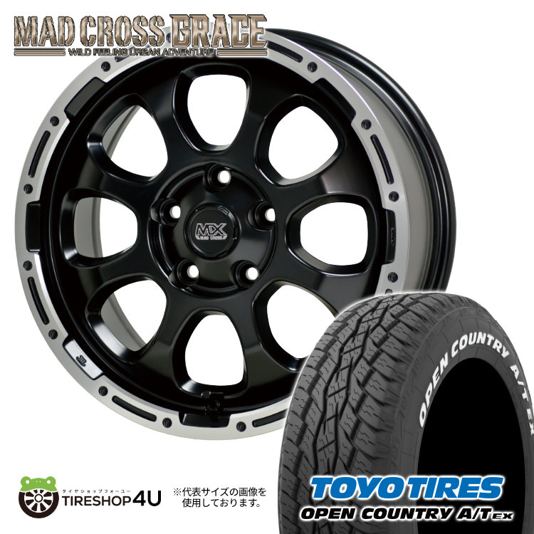 4本セット マッドクロスグレイス GRACE 17x7.0J 5/114.3 +38 GB/P TOYO トーヨー オープンカントリー OPEN A/T EX 225/65R17 WL ハリアー :GRACE 1770 5H114 38 GBP OPEN ATEX 2256517 2:TIRE SHOP 4U 4号店