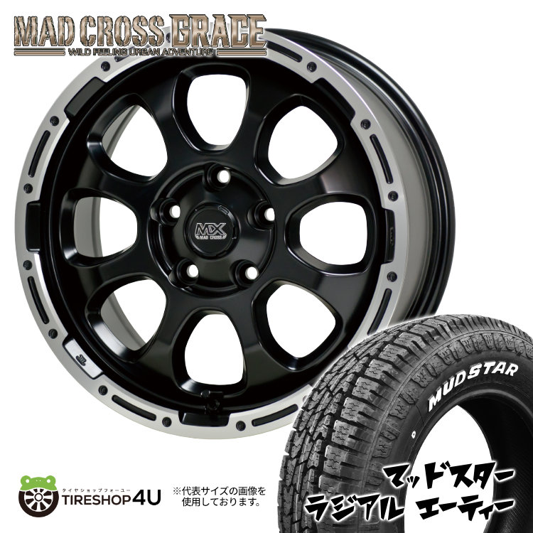 4本セット マッドクロスグレイス GRACE 16x7.0J 5/114.3 +38 GB/P MUDSTAR マッドスター ラジアル A/T 215/65R16 WL カローラクロス :GRACE 1670 5H114 38 GBP RADIAL AT 2156516 2:TIRE SHOP 4U 4号店