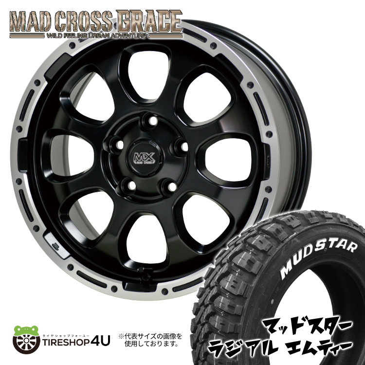 4本セット マッドクロスグレイス GRACE 16x7.0J 5/114.3 +38 GB/P MUDSTAR マッドスター ラジアル M/T 215/65R16 WL カローラクロス :GRACE 1670 5H114 38 GBP RADIAL MT 2156516 2:TIRE SHOP 4U 4号店