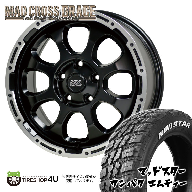 4本セット マッドクロス グレイス GRACE 16x7.0J 5/114.3 +38 GB/P MUDSTAR マッドスター ワンパク M/T 235/70R16 WL RAV4 CX 5 :GRACE 361:TIRE SHOP 4U 4号店