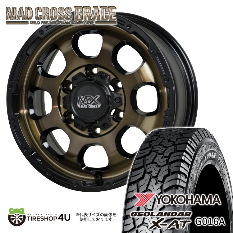 4本セット マッドクロスグレイス GRACE 15x6.0J 6/139.7 +33 BRC/BK ヨコハマ ジオランダー X AT G016A 195/80R15 WL ハイエース 200系 :GRACE 1560 6H139 33 BRCBK G016A 1958015 2:TIRE SHOP 4U 4号店