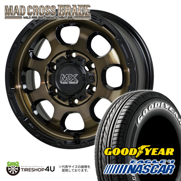 4本セット MAD CROSS GRACE 15x6.0J 6/139.7 +33 BRC/BK EAGLE #1 NASCAR ナスカー 195/80R15 ホワイトレター ハイエース 200系 :GRACE 443:TIRE SHOP 4U 4号店