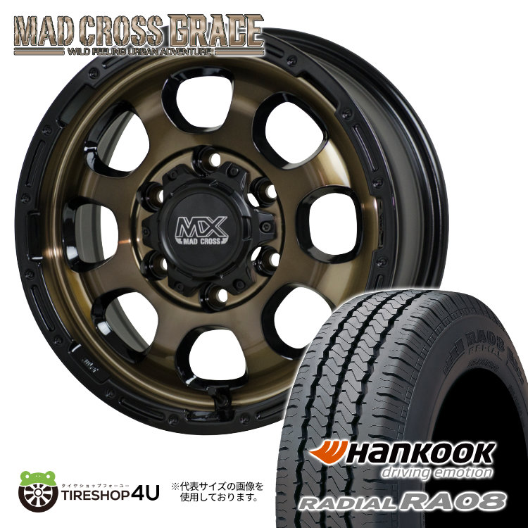 4本セット MAD CROSS GRACE 15x6.0J 6/139.7 +33 BRC/BK HANKOOK Radial RA08 195/80R15 107/105L ハイエース 200系 :GRACE 002:TIRE SHOP 4U 4号店