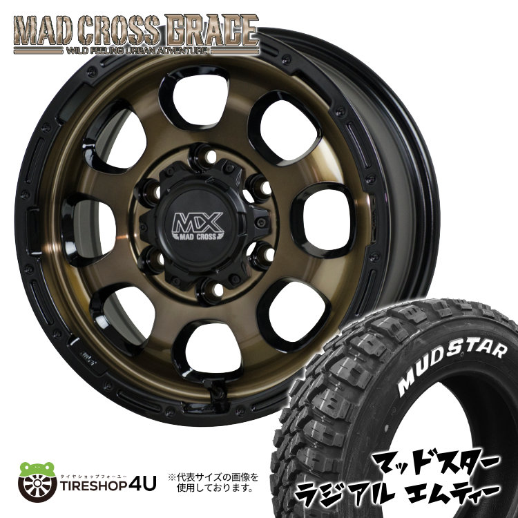 4本セット マッドクロス グレイス GRACE 15x6.0J 6/139.7 +33 BRC/BK MUDSTAR マッドスター ラジアル M/T 195/80R15 WL ハイエース 200系 :GRACE 452:TIRE SHOP 4U 4号店