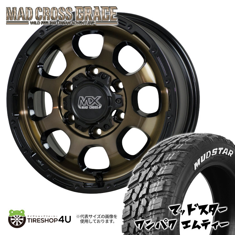 4本セット MAD CROSS GRACE 15x6.0J 6/139.7 +44 BRC/BK MUDSTAR WANPAKU M/T 215/75R15 ホワイトレター NV350 キャラバン :GRACE 1560 6H139 44 BRCBK WANPAKU MT 2157515:TIRE SHOP 4U 4号店