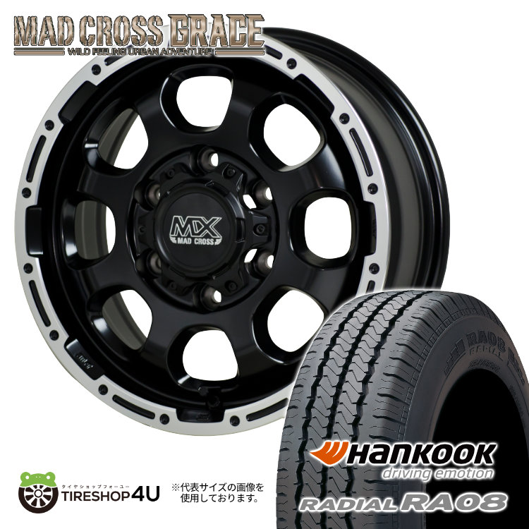 4本セット MAD CROSS GRACE 15x6.0J 6/139.7 +33 GB/P HANKOOK Radial RA08 195/80R15 107/105L ハイエース 200系 :GRACE 004:TIRE SHOP 4U 4号店