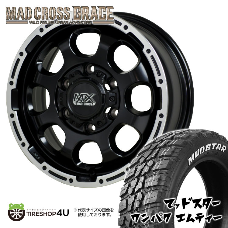 4本セット MAD CROSS GRACE 15x6.0J 6/139.7 +33 GB/P MUDSTAR WANPAKU M/T 215/75R15 ホワイトレター ハイエース 200系 :GRACE 1560 6H139 33 GBP WANPAKU MT 2157515:TIRE SHOP 4U 4号店