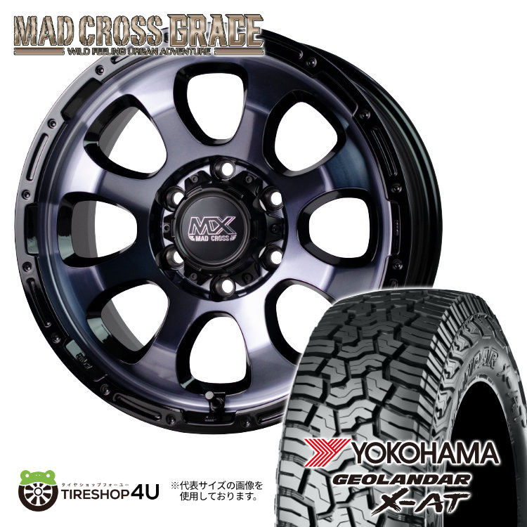 4本セット MAD CROSS GRACE 17x8.0J 6/139.7 +20 BKC/BK YOKOHAMA GEOLANDAR X AT G016 265/65R17 ブラックレター プラド ハイラックス :GRACE 1780 6H139 20 BKCBK G016 2656517:TIRE SHOP 4U 4号店