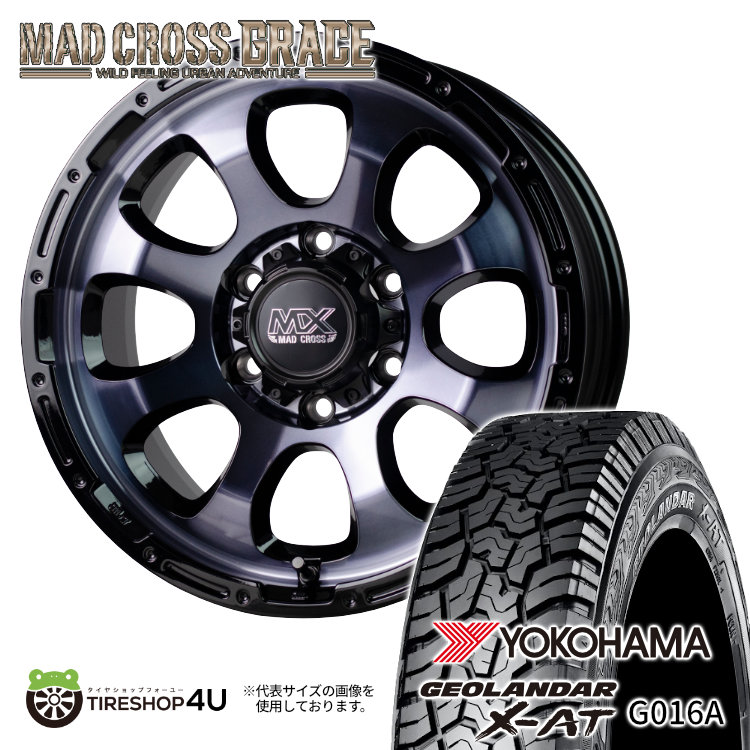 4本セット マッドクロスグレイス GRACE 15x6.0J 6/139.7 +33 BKC/BK ヨコハマ ジオランダー X AT G016A 195/80R15 WL ハイエース 200系 :GRACE 1560 6H139 33 BKCBK G016A 1958015 2:TIRE SHOP 4U 4号店