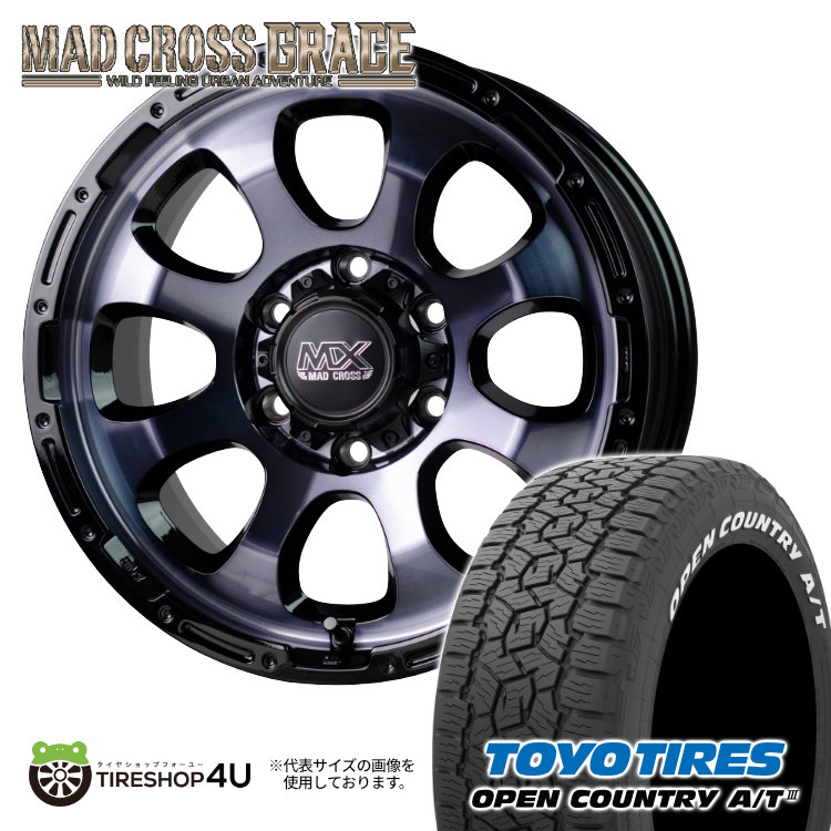 4本セット MAD CROSS GRACE 17x6.5J 6/139.7 +38 BKC/BK TOYO OPEN COUNTRY A/T3W 215/60R17 ホワイトレター ハイエース 200系 :GRACE 1765 6H139 38 BKCBK OPEN AT3W 2156017:TIRE SHOP 4U 4号店