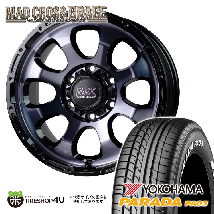 4本セット マッドクロスグレイス GRACE 17x6.5J 6/139.7 +38 BKC/BK ヨコハマ パラダ PA03 215/60R17 WL ハイエース 200系 :GRACE 1765 6H139 38 BKCBK PA03 2156017 2:TIRE SHOP 4U 4号店